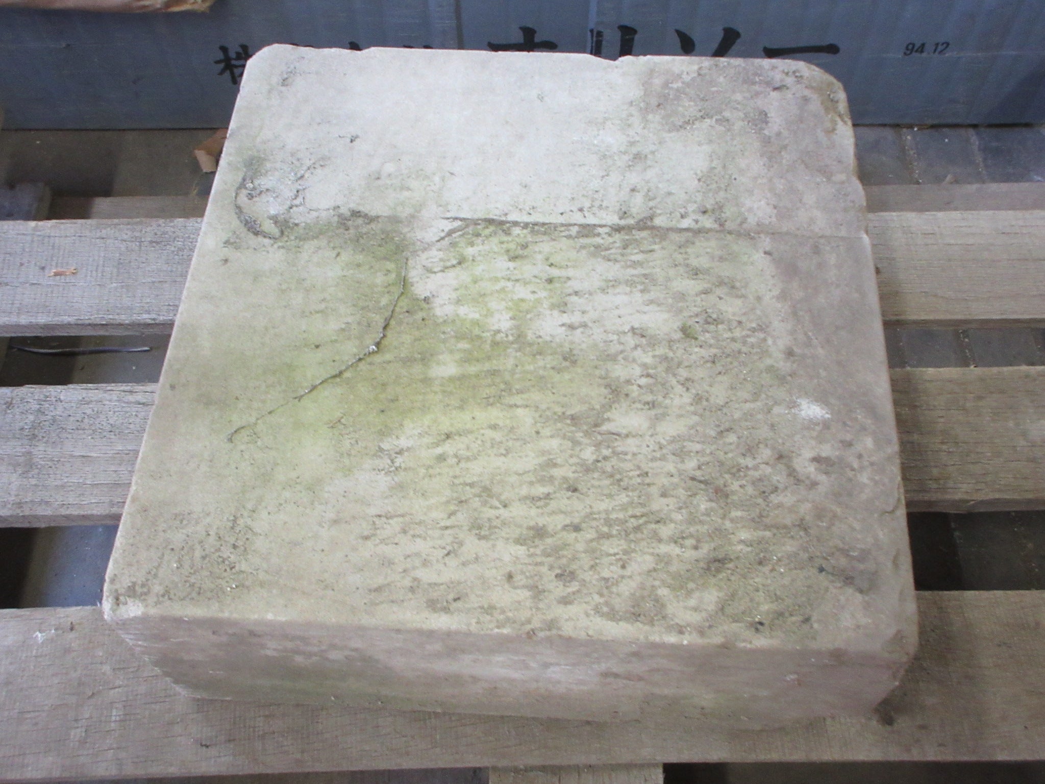 Square Paver Stone