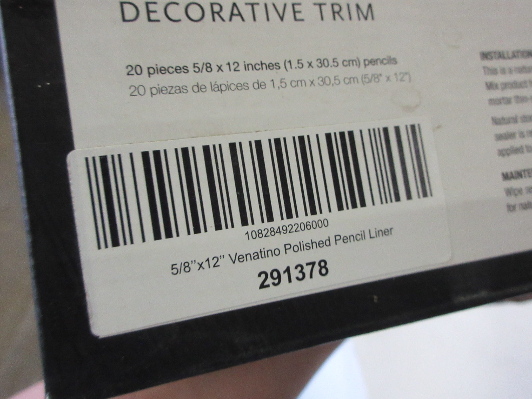 5' Polished Pencil Stone Trim (5 pieces)
