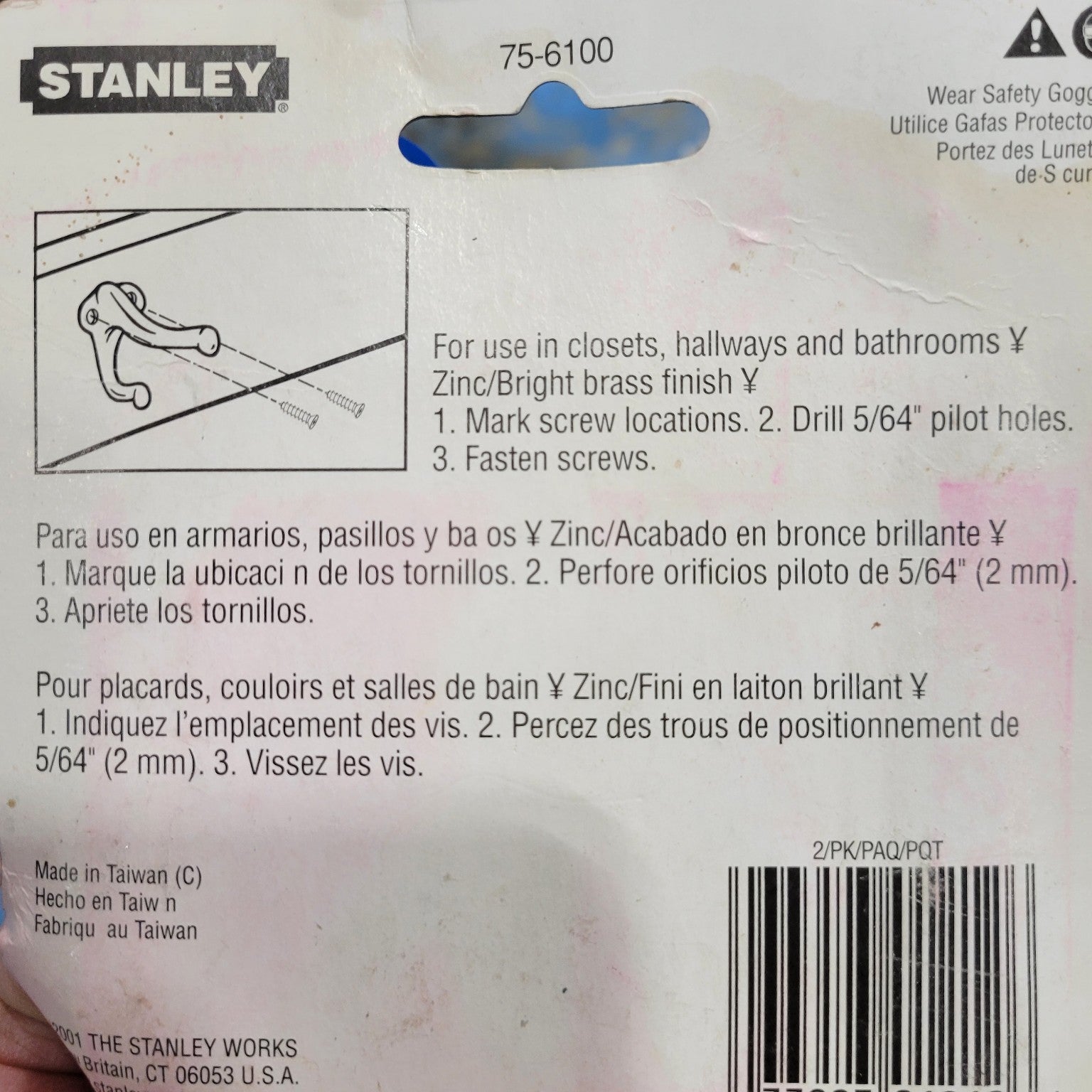 Stanley Coat and Hat Hooks (2-Pack) – Bright Brass Finish