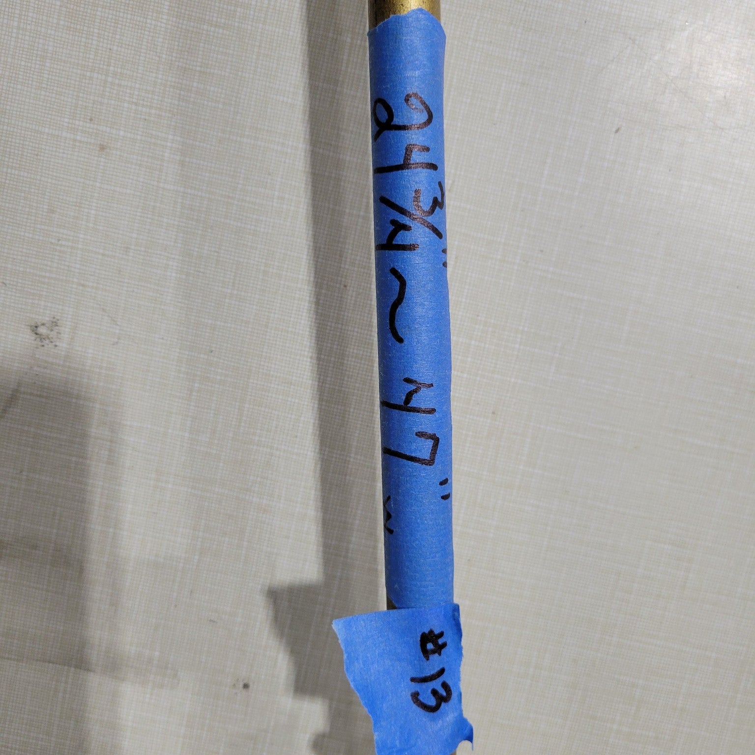 Brass Curtain Rod with Leaf Finials