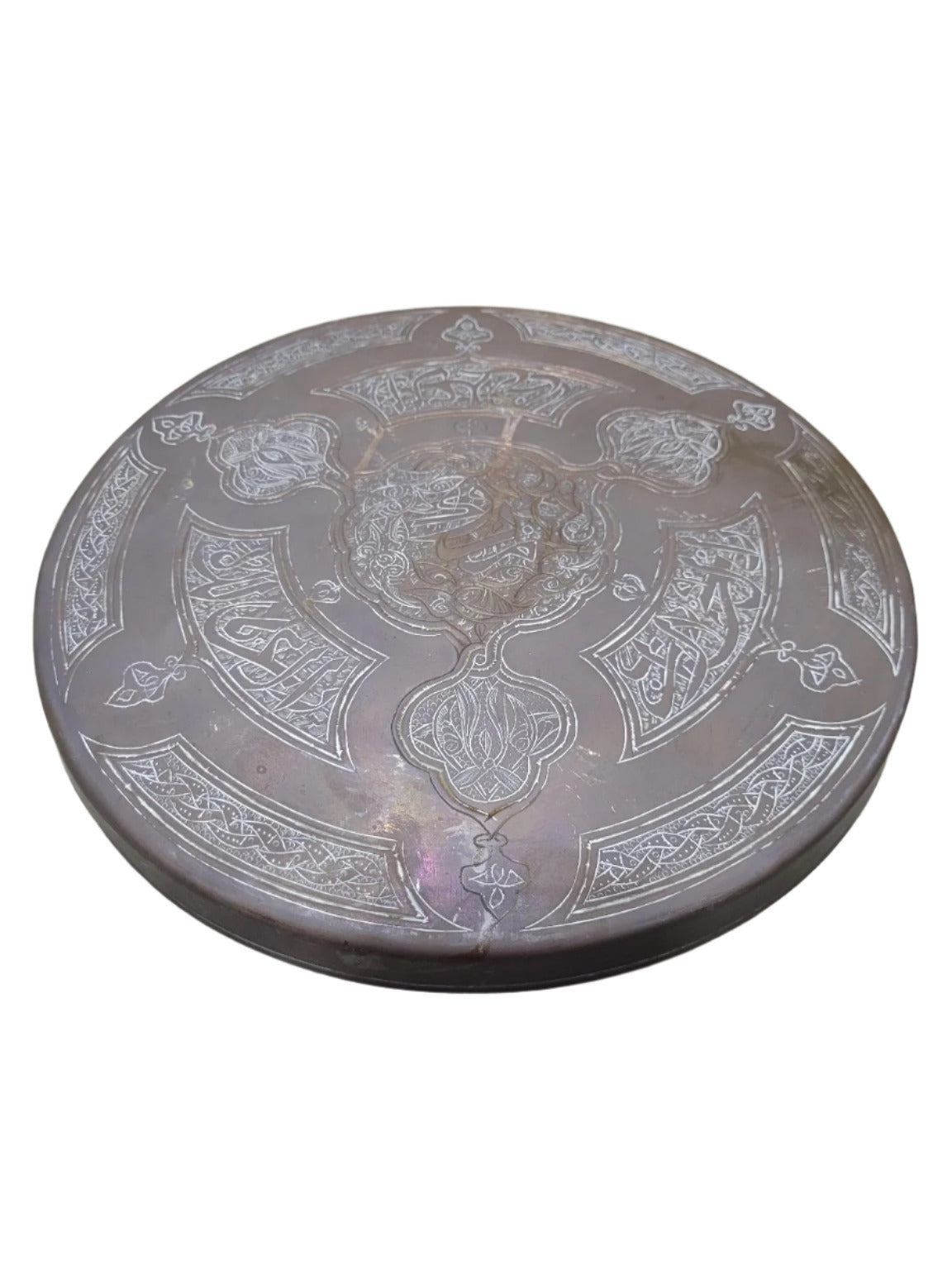 Vintage Middle Eastern Brass Tray with Arabic Calligraphy – 11 ⅜ Dia x ¾ H