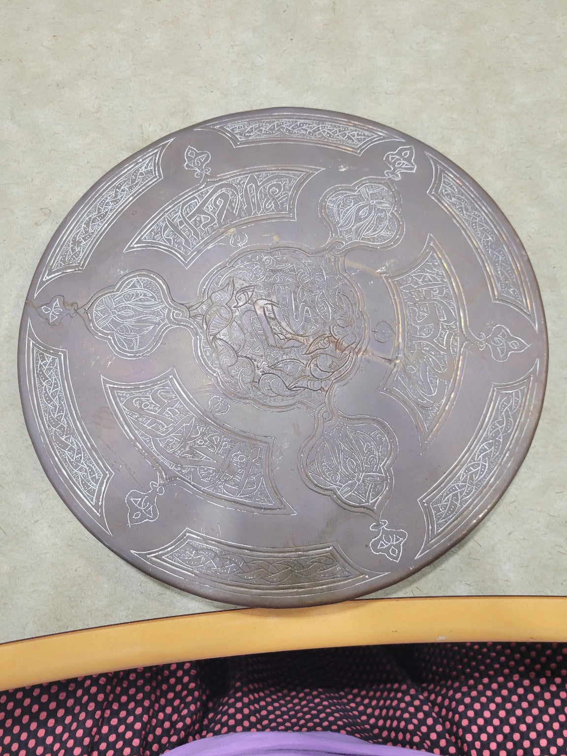 Vintage Middle Eastern Brass Tray with Arabic Calligraphy – 11 ⅜ Dia x ¾ H