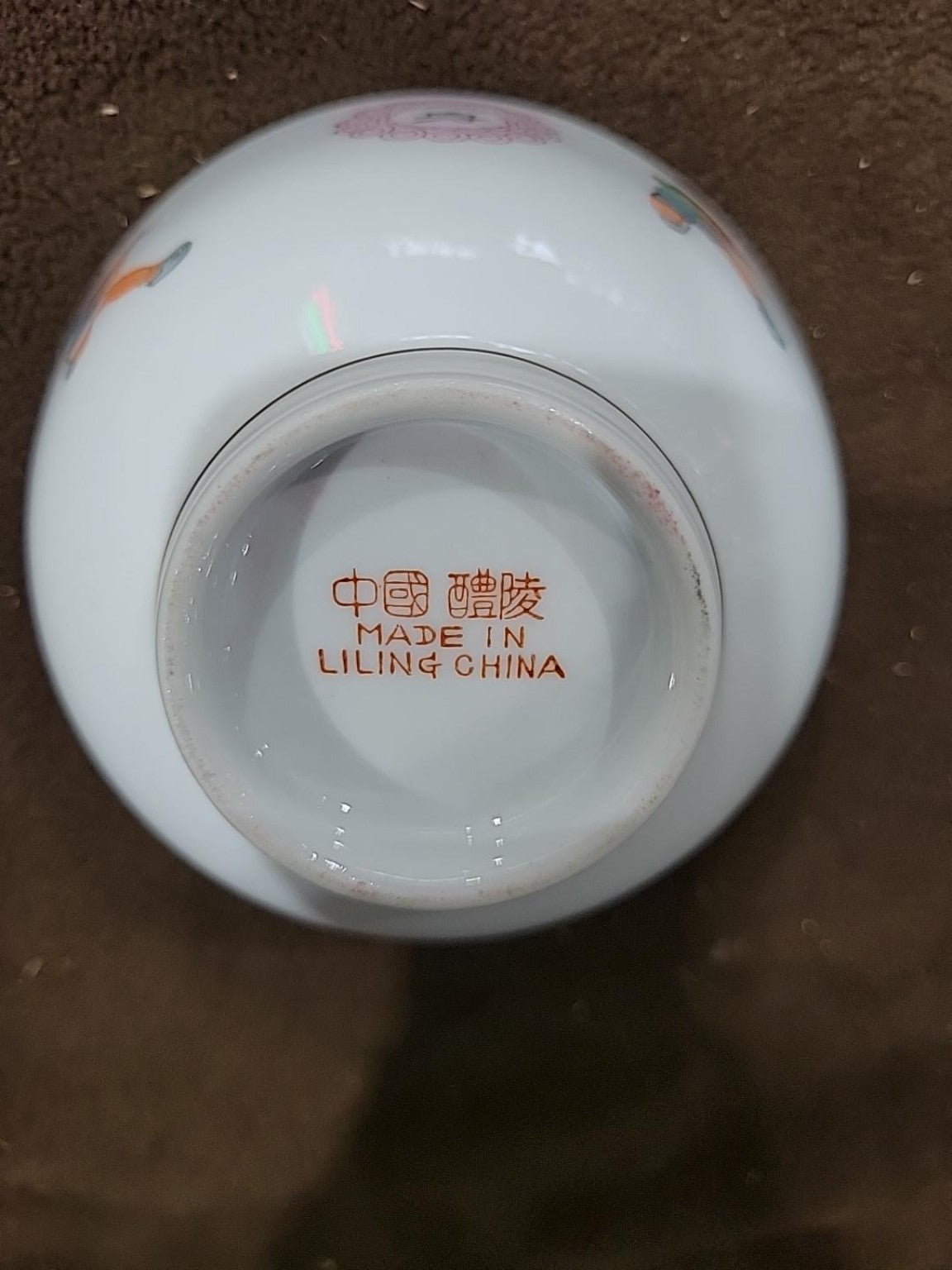 Vintage Liling China Sports Porcelain Bowls – Set of 4