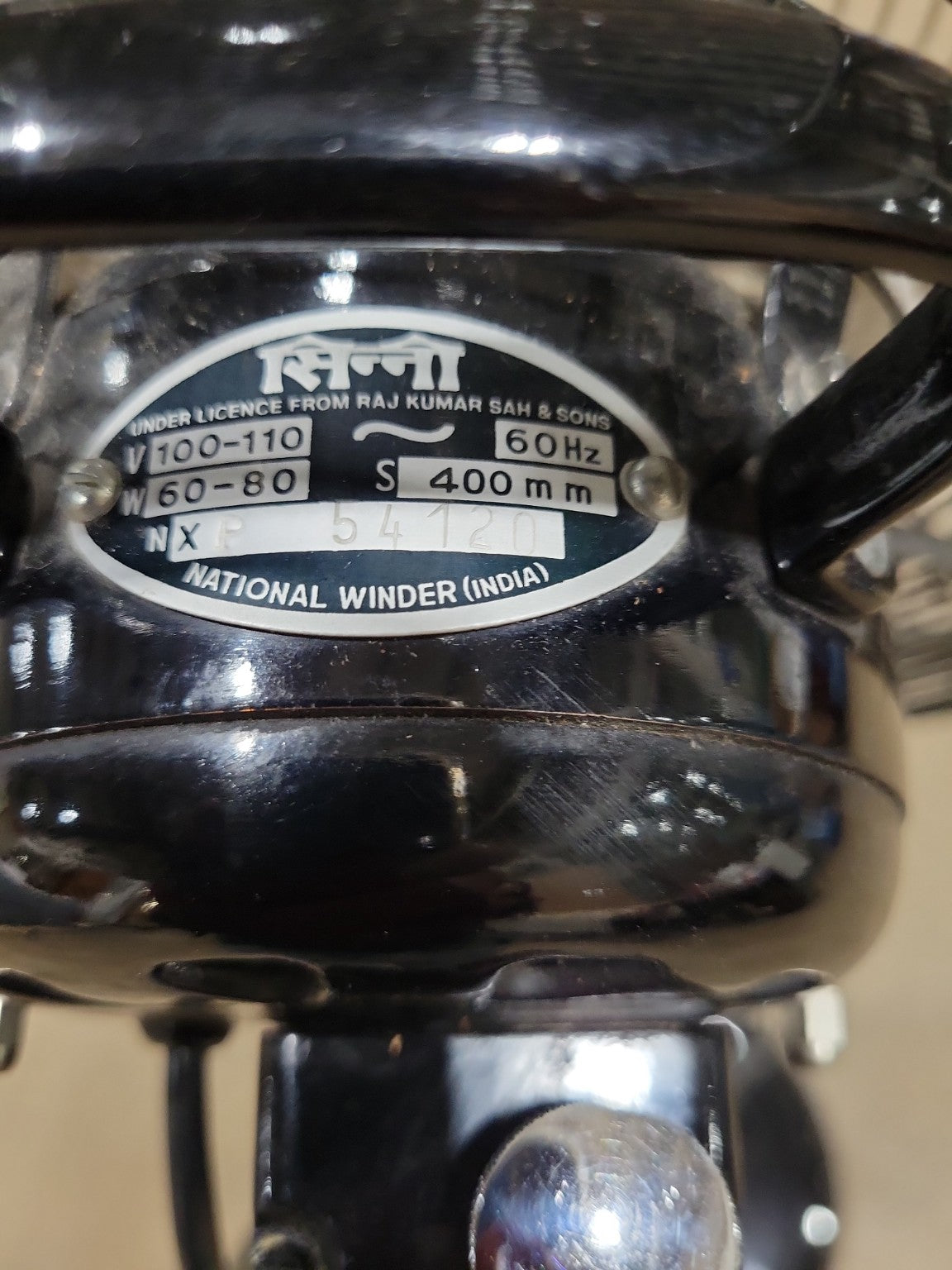 Vintage Cinni Industrial Pedestal Fan with Rolling Base