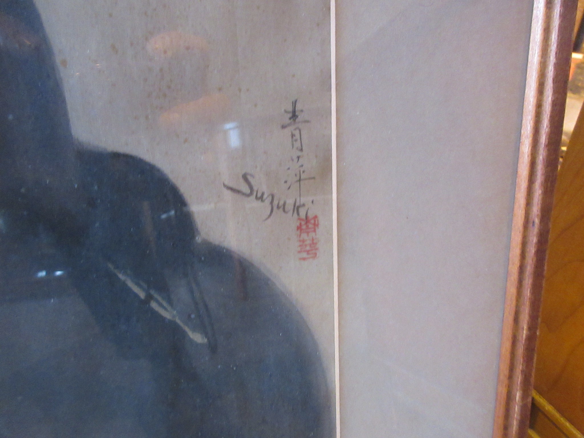 Suzuki Framed Silk Print